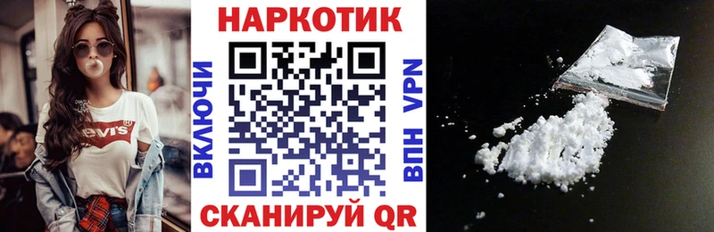 Что такое Почеп mega ссылка Марихуана Амфетамин Мефедрон COCAIN ГАШ