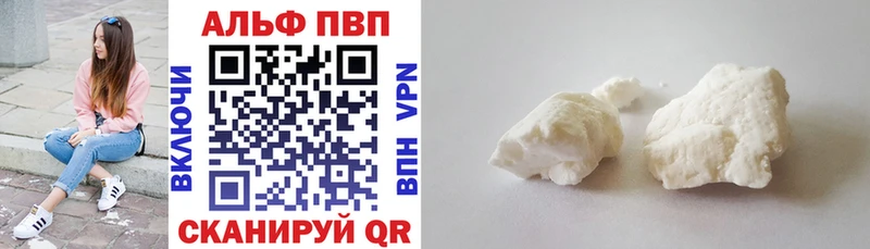 APVP VHQ  Почеп 