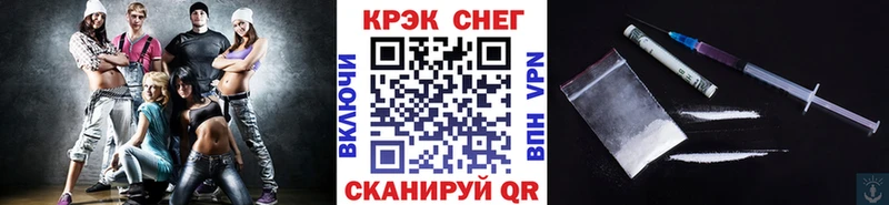 shop состав  закладки  Почеп  КОКАИН VHQ 