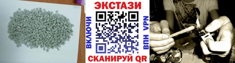 ЭКСТАЗИ DUBAI  Почеп 