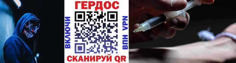 купить закладку  OMG онион  ГЕРОИН гречка  Почеп 