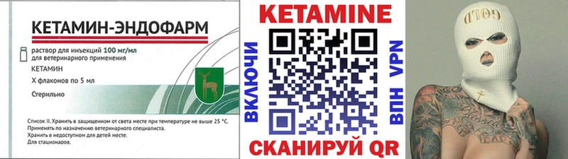 ссылка на мегу ссылка нарко площадка официальный сайт КЕТАМИН VHQ Почеп
