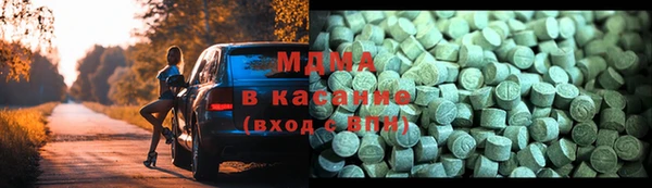 Альфа ПВП Абаза
