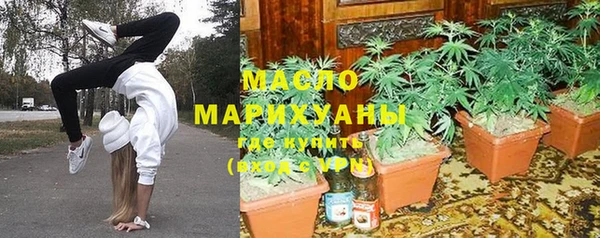 Альфа ПВП Абаза
