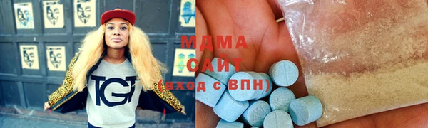 ECSTASY Абдулино