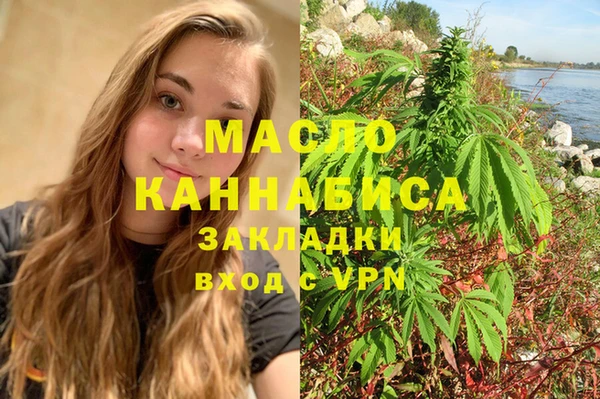 ECSTASY Абдулино