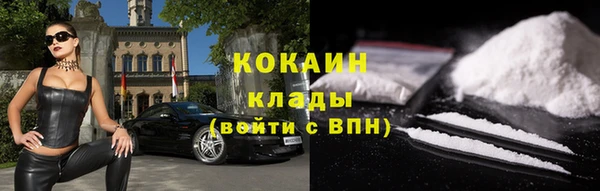 Альфа ПВП Абаза