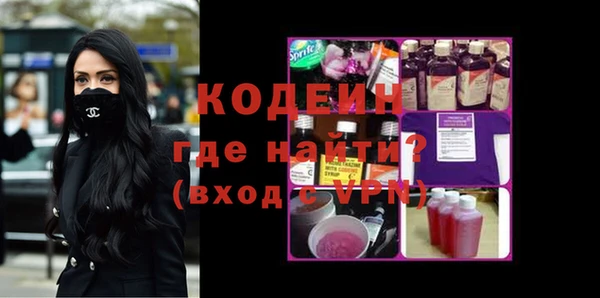 меф VHQ Алексин