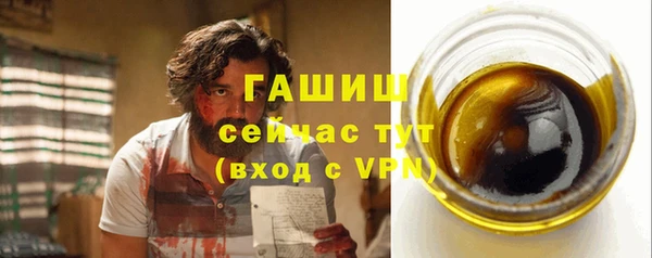 Альфа ПВП Абаза