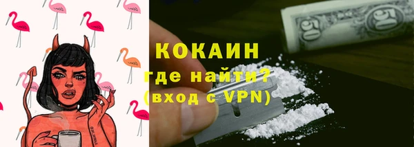 Альфа ПВП Абаза
