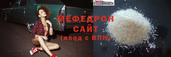 индика Абинск