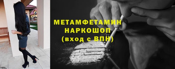 ECSTASY Абдулино