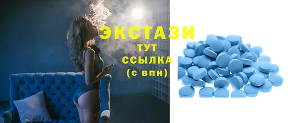 ECSTASY Абдулино
