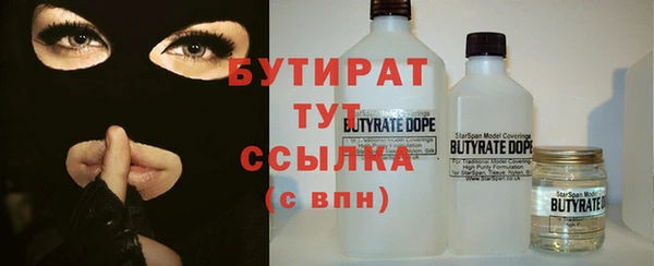 ECSTASY Абдулино