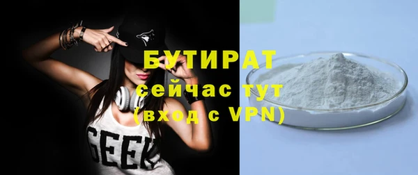 Альфа ПВП Абаза