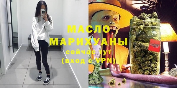 ECSTASY Абдулино