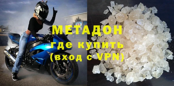 Альфа ПВП Абаза