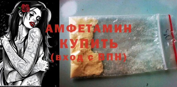 ECSTASY Абдулино
