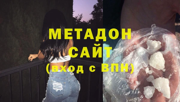 Альфа ПВП Абаза