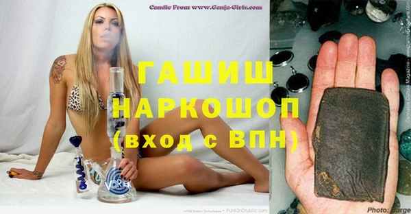 Альфа ПВП Абаза