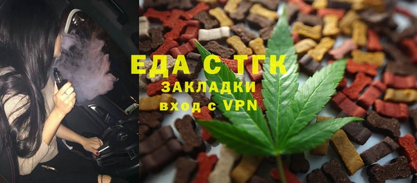 ECSTASY Абдулино