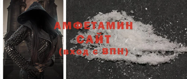 ECSTASY Абдулино