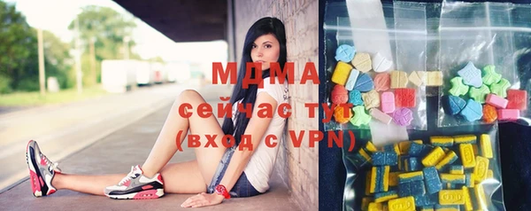 Альфа ПВП Абаза