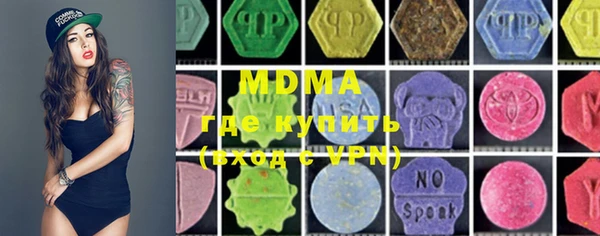 ECSTASY Абдулино