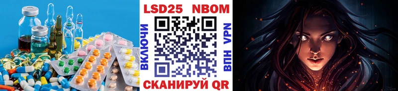 KRAKEN зеркало  Почеп  LSD-25 экстази ecstasy  что такое наркотик 