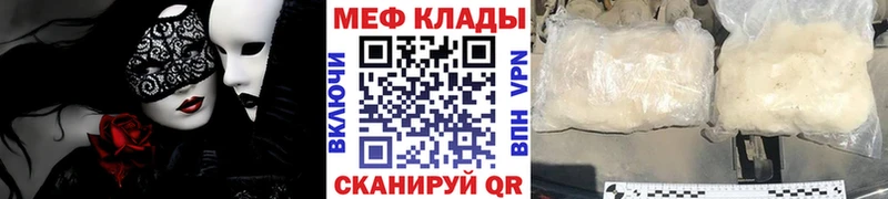 гидра tor Почеп Мефедрон VHQ