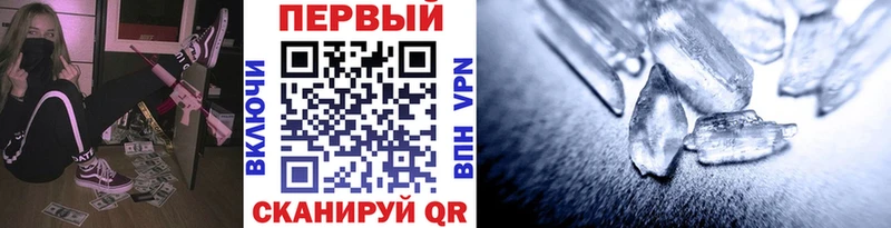 omg онион  купить  сайты  Почеп  Первитин мет 