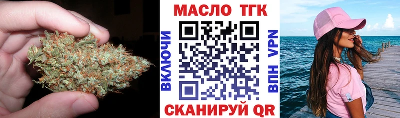 мега ТОР  Почеп  Дистиллят ТГК THC oil 